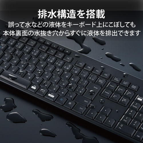 ワイヤレスキーボード フル マウス付き 静音 抗菌