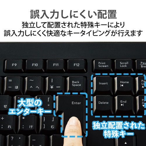 ワイヤレスキーボード フル マウス付き 静音 抗菌