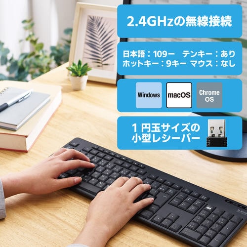 ワイヤレスキーボード フル 静音 抗菌