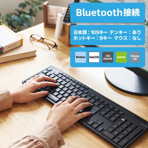Bluetoothキーボード 静音 抗菌 フルキー