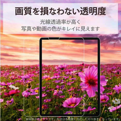 iPad ガラスフィルム 10.210.5インチ