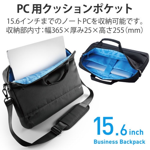 PCバッグ ケース 15.6インチ ブラック