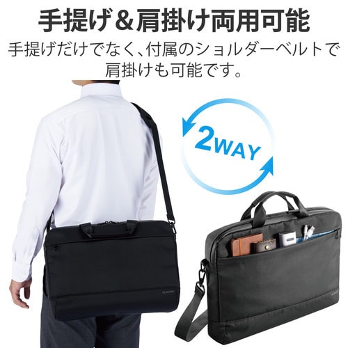 PCバッグ ケース 15.6インチ ブラック