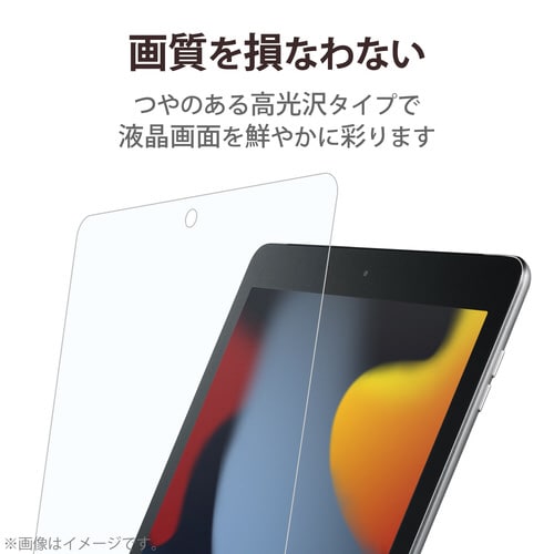 iPad 10.2インチ 保護フィルム 高光沢