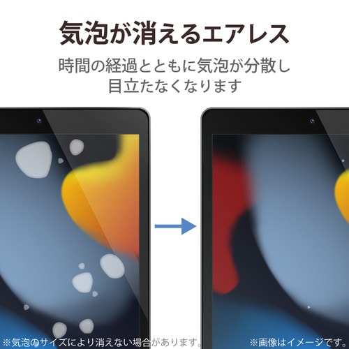 iPad 10.2インチ 保護フィルム 高光沢