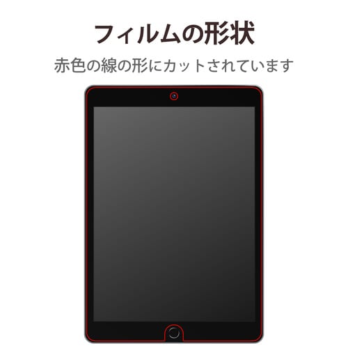 iPad 10.2インチ 保護フィルム 高光沢