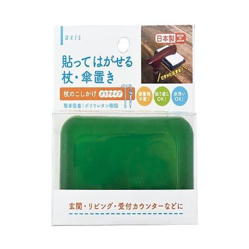 杖のこしかけ クリアタイプ