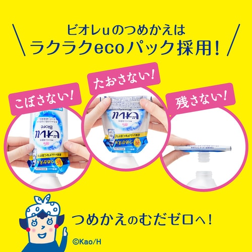 全身洗浄料 ビオレuミニ 90ml×12