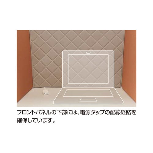 ワークブース キュノン