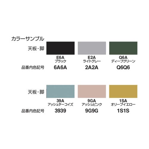 テーブル エニー 正方形 ミドルタイプ