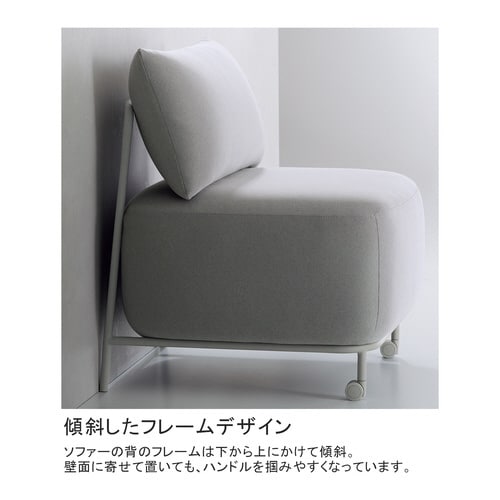 エニーソファ 背なし アッシュターコイズ