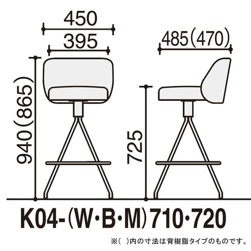 ハイチェア コーデ 固定脚(座回転) 張くるみ