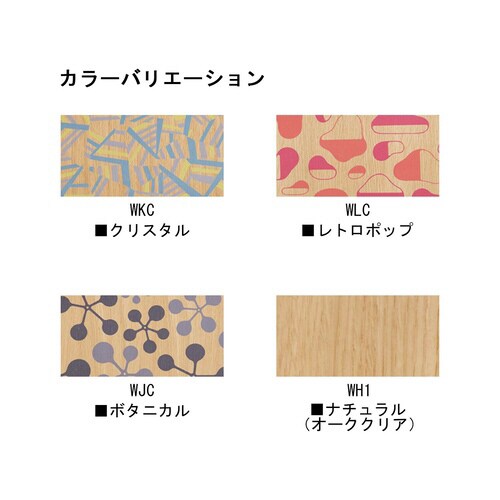 会議イス スツール コルネ レトロポップ