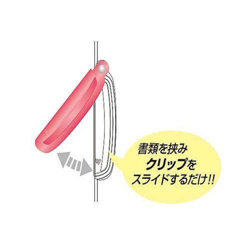 ウィングクリップファイル ブルー