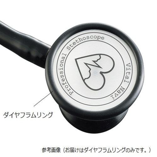 VNP−01 聴診器ダイヤフラムリング