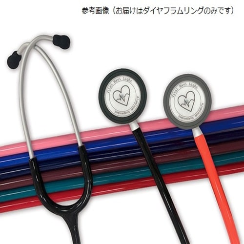 ライト 交換用ダイヤフラムリングブラック