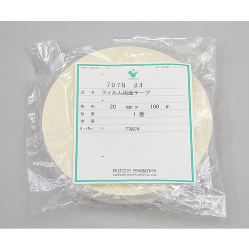 フィルム両面テープ 707N