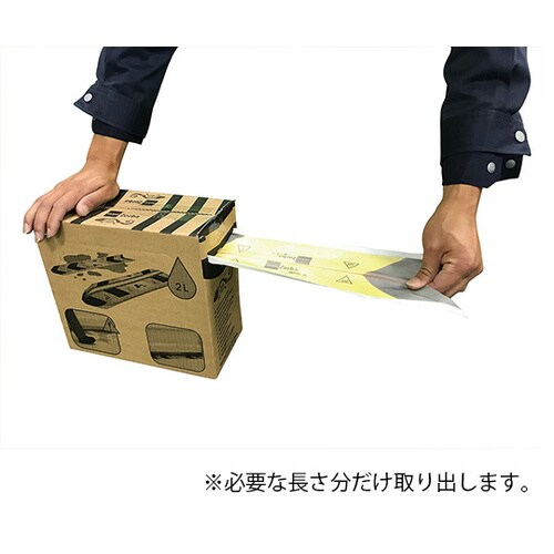 6001469 吸水シート 50枚入