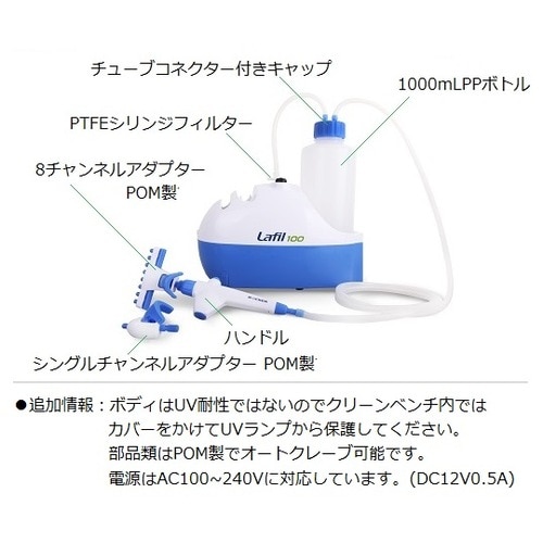 100eco ポータブル吸引ポンプ