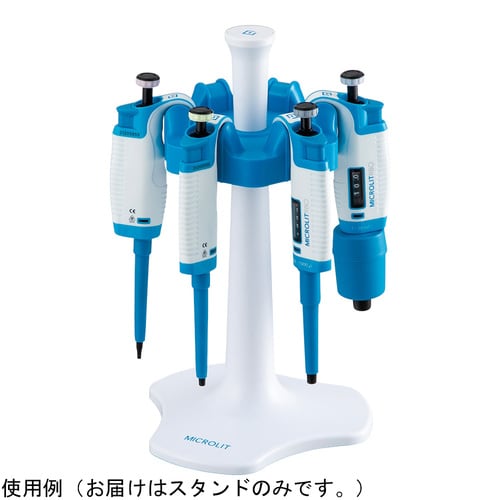 マイクロピペットスタンド FVO−1