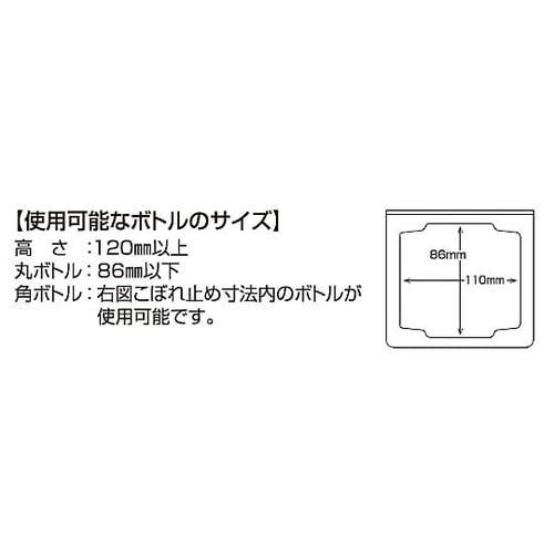 足踏み消毒液スタンド(組立式) MAP2
