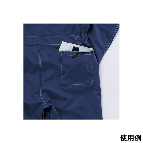 レインツナギ ネイビー LL 3291−