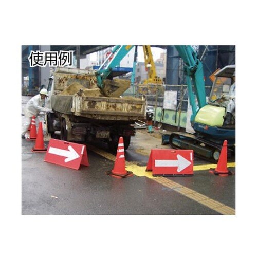 AN500 方向指示板矢印反射無しタイプ