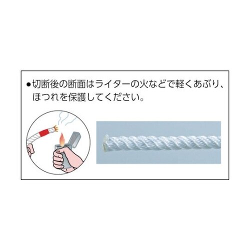 367408 JISナイロンロープ