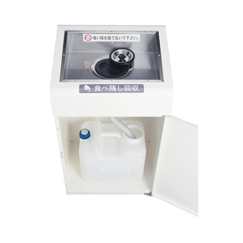 209−0200食べ残し回収BOX