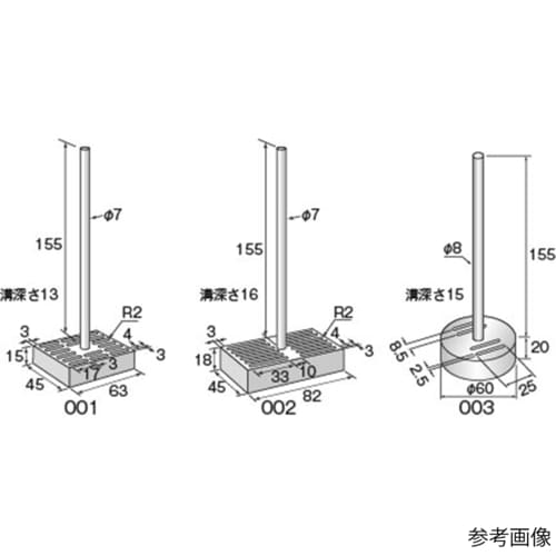 基板チップ洗浄治具ビーカー500cc用