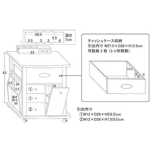 64837 すっ桐 ナイトワゴン