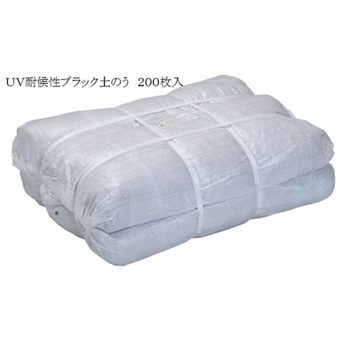 UV耐候性ブラック土のう袋 200枚入