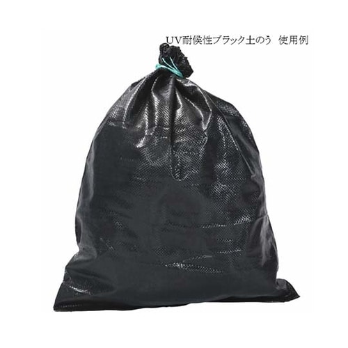 UV耐候性ブラック土のう袋 200枚入