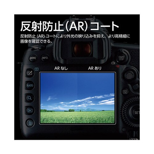 DGGU−CAEKX9 液晶保護ガラス