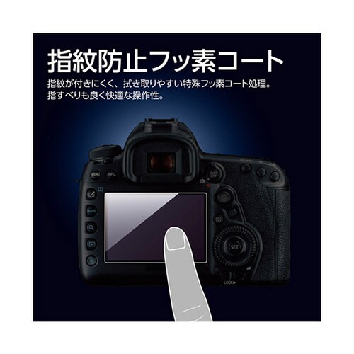 DGGU−CAEKX9 液晶保護ガラス