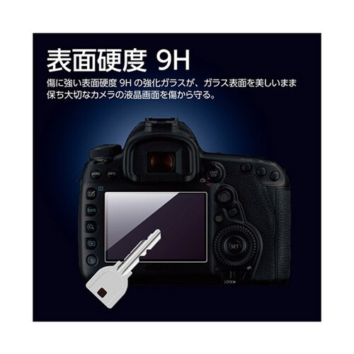 DGGU−CAEKX9 液晶保護ガラス