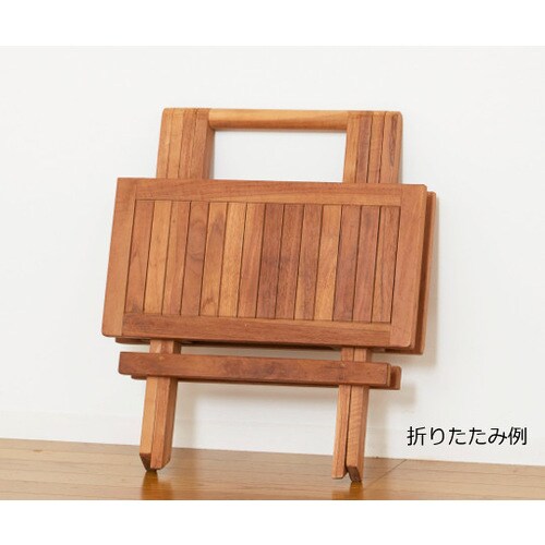 チークテーブル 折りたたみ式 55000