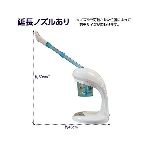 卓上ミニスチーマー(タイマー付き) F−