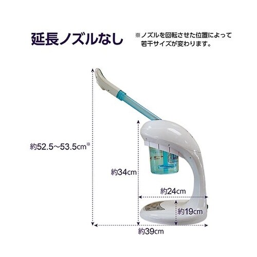 卓上ミニスチーマー(タイマー付き) F−