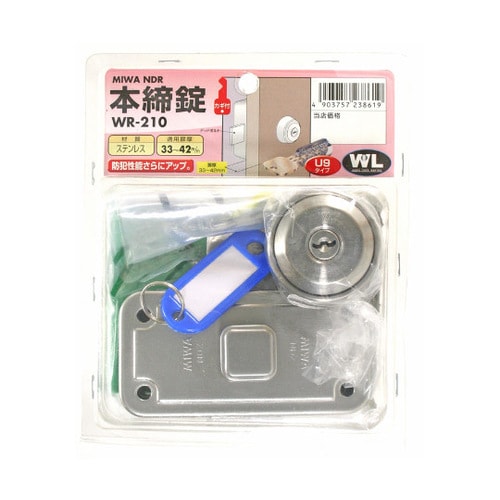 NDZ MIWA 本締錠 NDZ−1