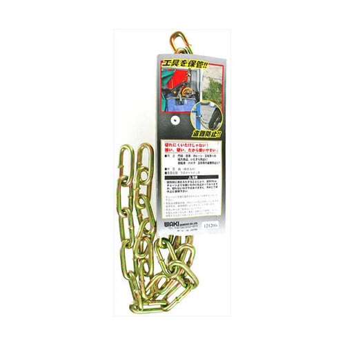 切れまチェーン 6×1200mm Ki0