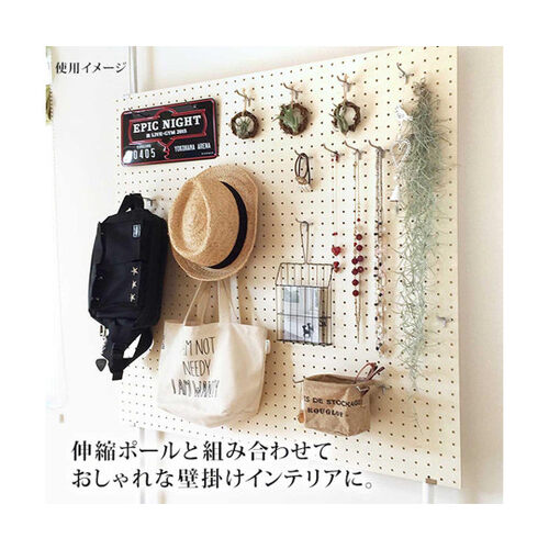 天然木使用 穴あきボード 幅600mm×