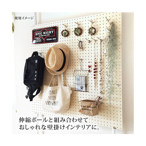 天然木使用 穴あきボード 幅600mm×