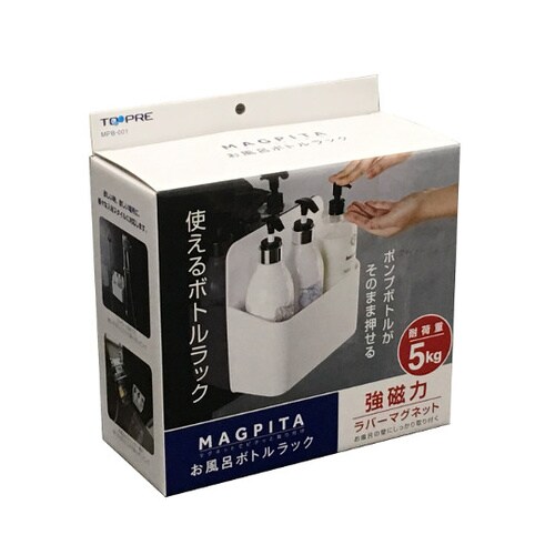 マグピタ お風呂ボトルラック MPB−0