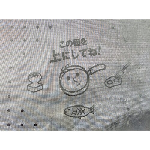 きれいにはがれるお料理ホイル 25cm×