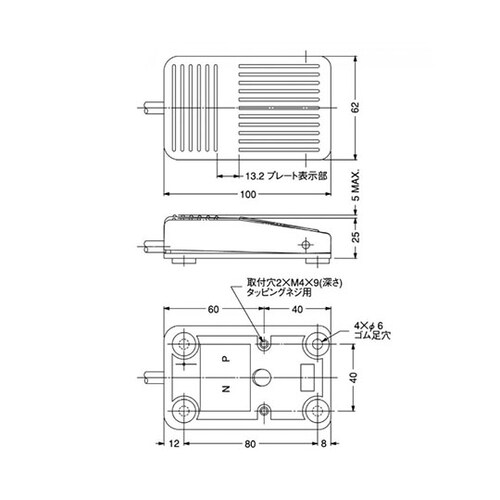 OFL−1V−M4 フットスイッチ