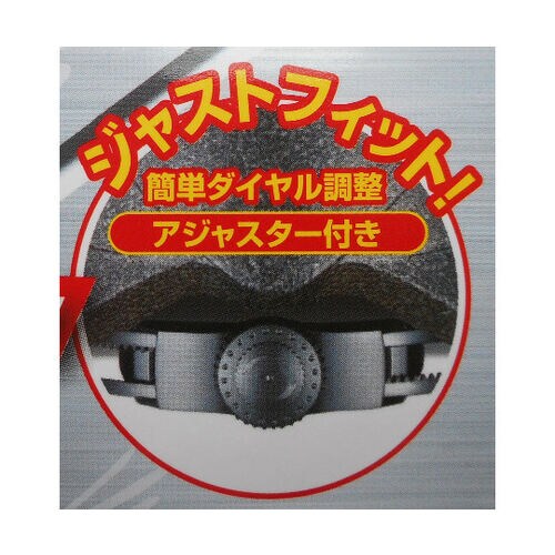 46821自転車用キッズヘルメットレッド