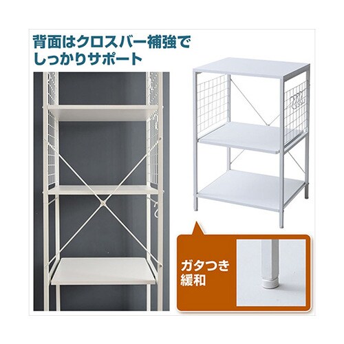 RKR−55L(WH) キッチンラック