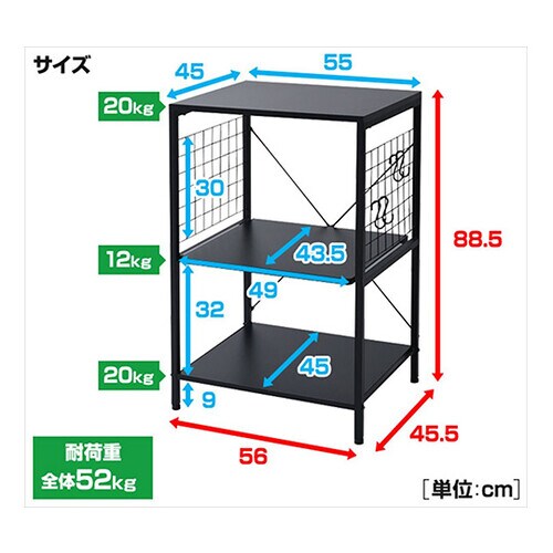 RKR−55L(WH) キッチンラック