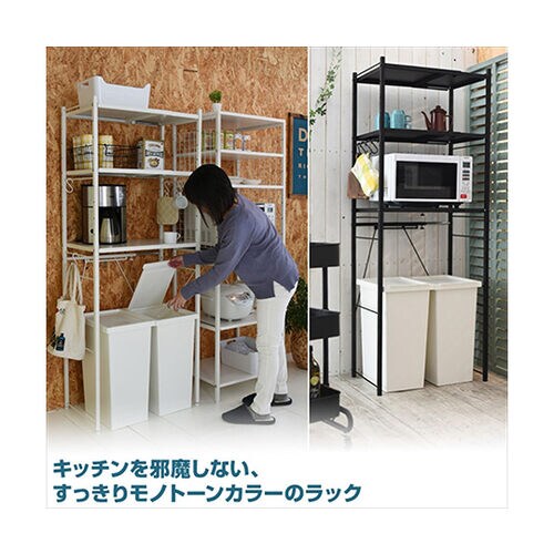 RPE−3(BK)幅伸縮キッチンラック黒